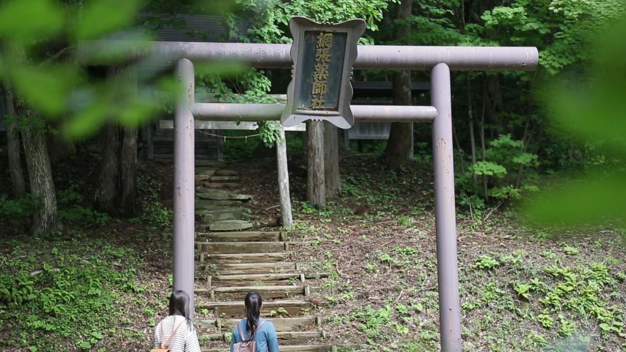 Kyukamura Iwate-Amiharionsen Shizukuishi Екстериор снимка